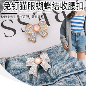Le bouton de serrage de la taille cnhk est détachable, sans clou et cousu pour les jeans. C'est un excellent ceinture-taille. - Product Image 1