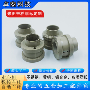 Pièces de tour CNC, anneaux métalliques usinés sur mesure pour usage industriel, précision de finition - Product Image 3