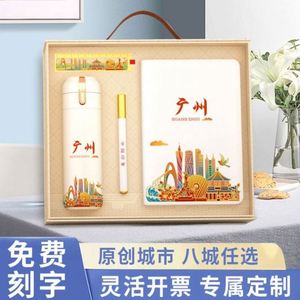 Coffret Cadeau Personnalisé Style Chinois en Acier Inoxydable et Coton avec Carnet – Éléments Culturels Créatifs pour Clients et Rentrée Scolaire - Product Image 2
