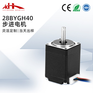 28BYGH40 สเต็ปเปอร์มอเตอร์, สเต็ปเปอร์มอเตอร์แบบฟูลสเต็ป 24V, ไฟเวที, มอเตอร์ขนาดเล็กสำหรับการตรวจสอบความปลอดภัย - Product Image 2