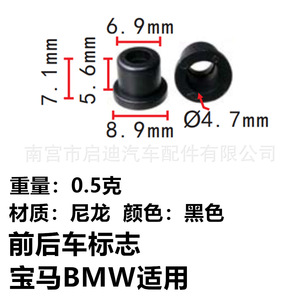 คลิปหนีบตราสัญลักษณ์ BMW 51141807495 ไนลอน สำหรับ E36 E39 E46 E90 อะไหล่ซ่อมฝากระโปรงและฝาท้าย 20 ชิ้น - Product Image 5