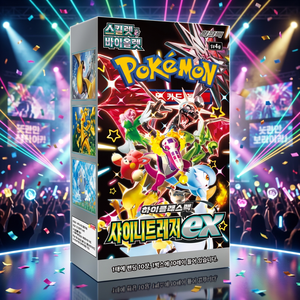 Pokémon TCG SV4a Shiny Treasure ex Boîte de boosters coréenne 10 paquets de cartes à collectionner - Product Image 4