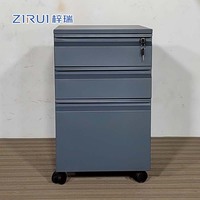 Armoire de classement mobile multifonction en métal à 3 tiroirs, meuble de rangement de bureau mobile