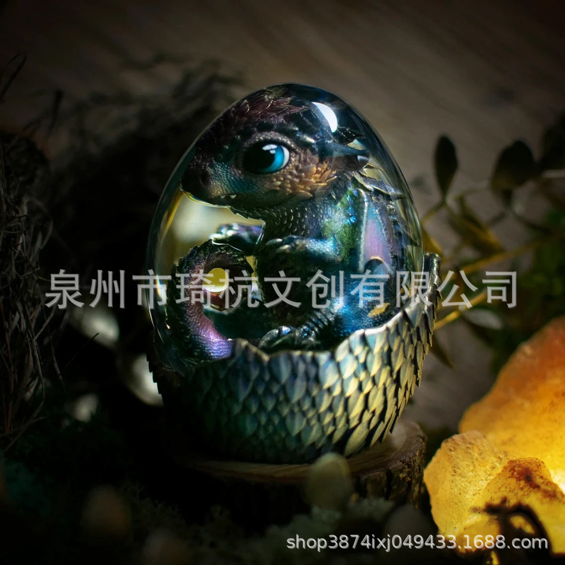 Oeuf de Dragon - Bleu-Vert
