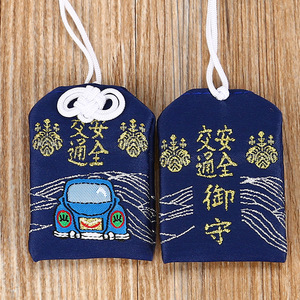 1 pieza Genshin Impact <span class=keywords><strong>Scaramouche</strong></span> Wanderer bordado creativo fortuna Omamori colgante buena suerte amuleto Kimono rezar llavero regalo - Product Image 1