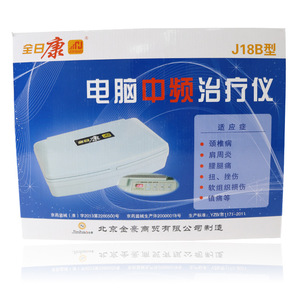 Dispositivo de Terapia Computarizado All-Day Health J18B, 12 Prescripciones, Acupuntura y Masaje para el Cuidado Lumbar y Cervical - Product Image 5