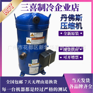 คอมเพรสเซอร์แบบสกรอลล์ Aj an Vzh088agana ใช้สารทำความเย็น R410a 12v สำหรับระบบปรับอากาศห้องเย็น - Product Image 5