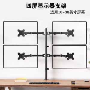 Heavy Duty 4 Monitor <b>Stand</b> for 13 to 32 Inch <b>Screens</b> Quad Desk Mount with 90 Degree Tilt in Stock - Product Image 6
