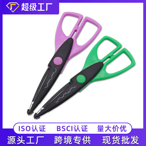 Children Paper Cutting Scissors 165mm Curved Blade Stainless Steel For Preschool Craft Diy Activities - Product Image 5