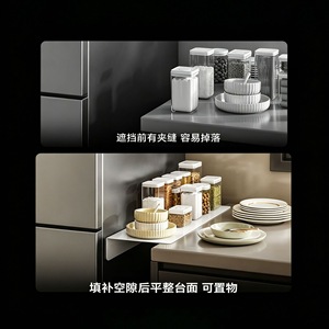 Refrigerator <b>Gap</b> Extension Board Rectangle Kitchen Countertop Storage Rack Side Widening Shelf for Fridge Organizer - Product Image 4