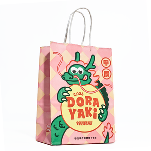 Sacs Kraft <span class=keywords><strong>en</strong></span> papier couché pleine page solides pour vêtements et chaussures Emballage <span class=keywords><strong>en</strong></span> papier congelé imprimé coloré pour cadeaux et achats - Product Image 2