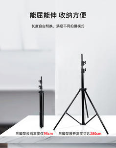Support de support Studio Live Lamp Light Stand 2.8 Meter Heavy Duty Camera Trépied <span class=keywords><strong>pour</strong></span> la photographie et la lumière de télévision - Product Image 5
