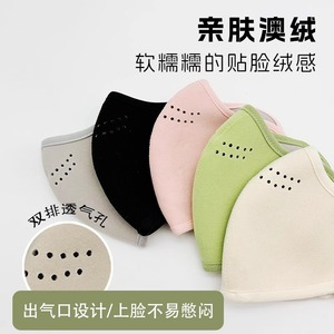 Warm <b>Face</b> Mask Women Windproof Upf50 UV Protection Autumn Winter Cold Protection Monochrome Adjustable Earloop - Product Image 3