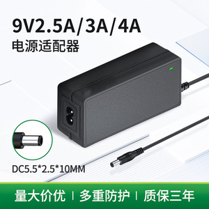 9V 4A <b>Power</b> <b>Adapter</b> 100x47x32mm DC Output <b>US</b> Plug for POS Card Readers - Product Image 5