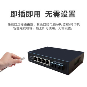 2.5G Ethernet <b>Switch</b> 8-Port RJ45 SFP Gigabit <b>Network</b> Splitter For Educational <b>Network</b> VLAN Support Full Duplex - Product Image 5