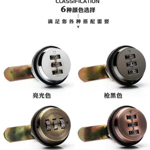 Drawer Combination Lock Zinc Alloy Keyless Digital Rotary Lock For <b>Cabinet</b> File <b>Locker</b> Minimalist Design Durable Multiple - Product Image 4