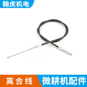 Cable de Embrague para Mini Cultivadora para Tractores 171/178/186/6.3, Pieza de Freno de Acero y Hierro para Uso Agrícola - Product Image 3