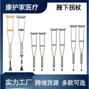 Bastón Telescópico Kanghujia con Absorción de Impactos, de Acero Inoxidable, Ajustable, Antideslizante, para Personas Mayores, Ayuda para Caminar - Product Image 5