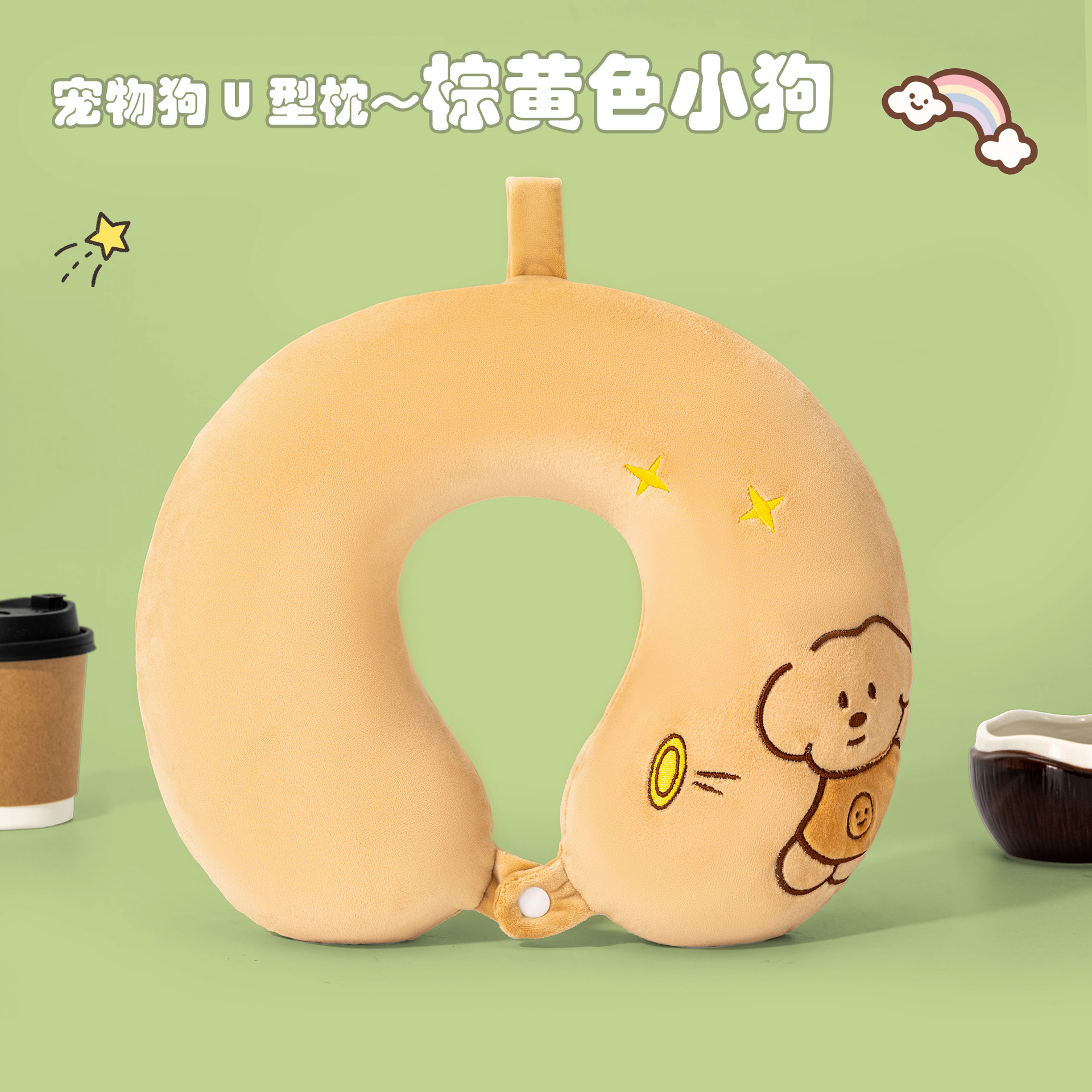 Cartoon memory foam-pet dog series-yellow-brown