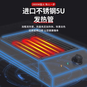 Electric Barbecue Grill 2800W Stainless Steel 5U Heating Element Smokeless Indoor Multi Functional Grilling Machine - Product Image 1