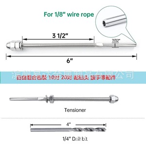 Eda Stainless Steel Cable Guardrail Connector 18 In T316 For Metal Wood Post - Product Image 4