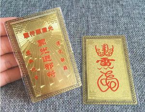 การ์ดโลหะพระ - Product Image 5