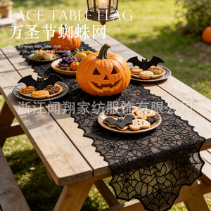 Halloween Spider Web <b>Table</b> <b>Runner</b> <b>Black</b> Lace Rectangular Polyester Indoor Party Decoration Wholesale - Product Image 2