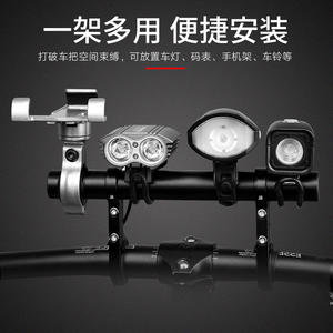 Support d'extension de guidon de vélo en alliage noir, 20cm, pour vélos de montagne, support de barre parallèle durable - Product Image 3