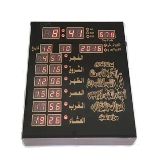 नई डिजाइन Azan घड़ी उच्च गुणवत्ता इस्लामी मुस्लिम प्रार्थना रमजान के लिए टाइमर के साथ अलार्म घड़ी का नेतृत्व किया