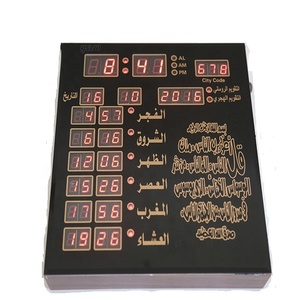 Chất Lượng Cao Hồi Giáo <span class=keywords><strong>LED</strong></span> Ramadan Đồng Hồ Báo Thức Hẹn Giờ Cho Hồi Giáo Cầu Nguyện Thiết Kế Mới Azan Đồng Hồ Với Lịch Đài Phát Thanh Điện Tử - Product Image 1