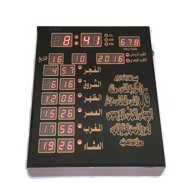 High Quality Islamic LED Ramadan Alarm Clock with Luminova Mechanical Movement Muslim Prayer Azan Timer Calendar Radio Functions
