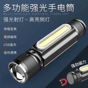 U8 04 Rechargeable Led <b>Work</b> <b>Light</b> Waterproof Handheld Flashlight For Auto Repair And Lathe Use - Product Image 4