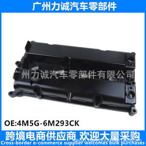 Culata de Cilindro de Motor de Hierro Fundido en Nueva Condición 4M5G-6M293-CL para FORD12 FOX, Tapa de Válvulas, Modelo de Auto - Product Image 2