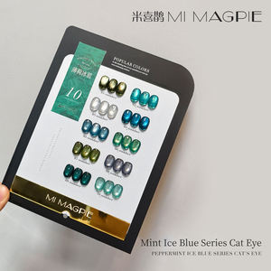 Amber Luxury Cat Eye UV Gel <b>Nail</b> Polish Magnet Bottle-Non-Toxic Vegan Eco-Friendly Hema-Free Long Lasting AILANUO 10 Colors - Product Image 6