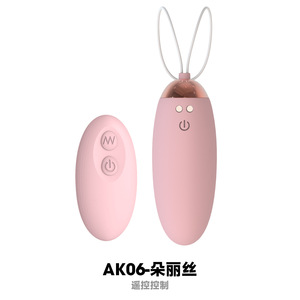 Love Magic Flirting Vibrator 10 Mode <b>Vibration</b> <b>Remote</b> Control Adult Stimulation - Product Image 5