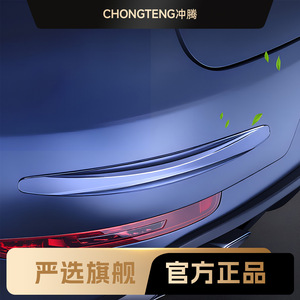 Tiras anticolisión para puertas de coche, cinta transparente en forma de cuña de 3m, protección para la carrocería, para parachoques delanteros y traseros - Product Image 5