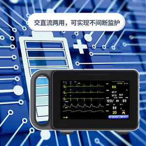 Moniteur ECG portable Yongkang PMV7 avec batterie intégrée, certifié CE, dispositif médical de classe II pour la surveillance de tout le corps - Product Image 4