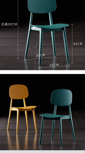 كرسي طاولة منزلي من البلاستيك اقتصادي رخيص الثمن صناعة صينية قوالب حقن - Product Image 6