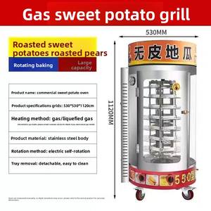 <span class=keywords><strong>Four</strong></span> électrique commercial hautement recommandé pour la cuisson de patates douces et de poires, idéal pour la vente ambulante, avec rotation automatique - Product Image 2