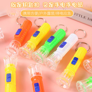 Mini linterna LED con llavero, juguete de plástico que se ilumina para niños de 2 a 4 años, linterna de mano unisex, colorida - Product Image 3