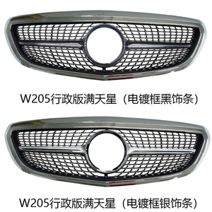 Mercedes-Benz W205 Grille Full Star Pattern Chrome Frame Black Trim Executive Edition Front Bumper Mesh - Product Image 1
