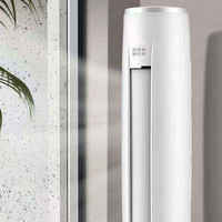 Climatiseur sur pied intelligent à onduleur R32, haute qualité, économie d'énergie, usage domestique, fréquence variable, 18000 BTU