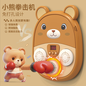 Support mural d'entraînement de boxe pour enfants de 3 à 6 ans, jouet sportif musical avec affichage numérique - Product Image 1