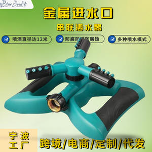 Aspersor de Jardín Giratorio Automático con Boquilla de Rociado de 360 Grados, Sistema de Riego para Césped, Material PP, Capacidad de 20.8L - Product Image 3