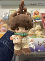 Porte-clés en peluche et PVC DIMOO Collab à l'échelle 1/6, boîte mystère, jouet de collection, décoration d'intérieur, cadeau unisexe, emballage d'origine - Vente Flash
