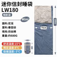 Saco de Dormir Mini Ultraligero, Plegable y Expandible, Tipo Sobre, de Nailon, para Adultos, Uso en Verano, Resistente a la Suciedad, para Exteriores