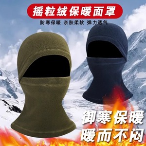 Fleece Bandit Hat Fleece Lined Face Mask Neck Warmer Windproof Cold Protection Outdoor Sports Unisex Adult - Product Image 5