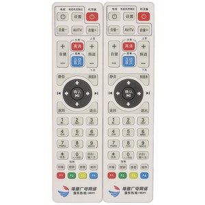 Télécommande à perles de cristal JZ-YK-01358 pour décodeur TV de la réseau de diffusion Fujian, 19x4,8x2 cm, blanc - Product Image 1
