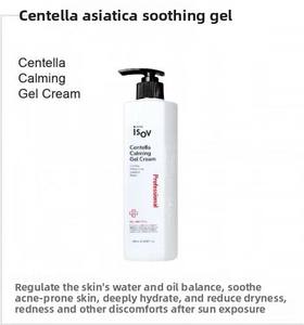 Coreano Isov Salón de Belleza Hidratación DE LA Piel Hidratante Emulsión Centella Gel Crema Desmaquillante Blackhead Pore Clean Toning Lotion - Product Image 6