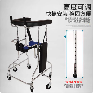 Standing Walking Aid Six-<b>Wheeled</b> Adult <b>Walker</b> For Stroke Rehabilitation Support - Product Image 2